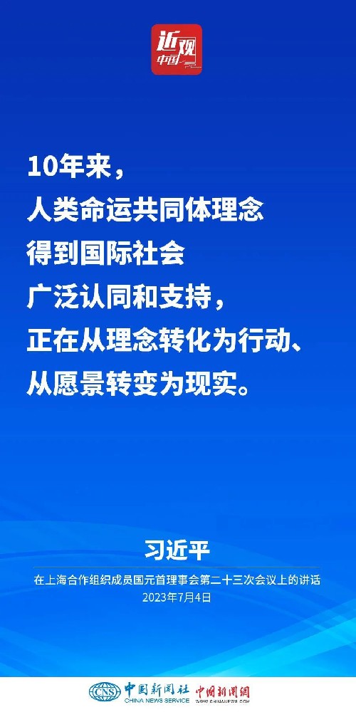 習(xí)近平：和平、發(fā)展、合作、共贏的時(shí)代潮流不可阻擋