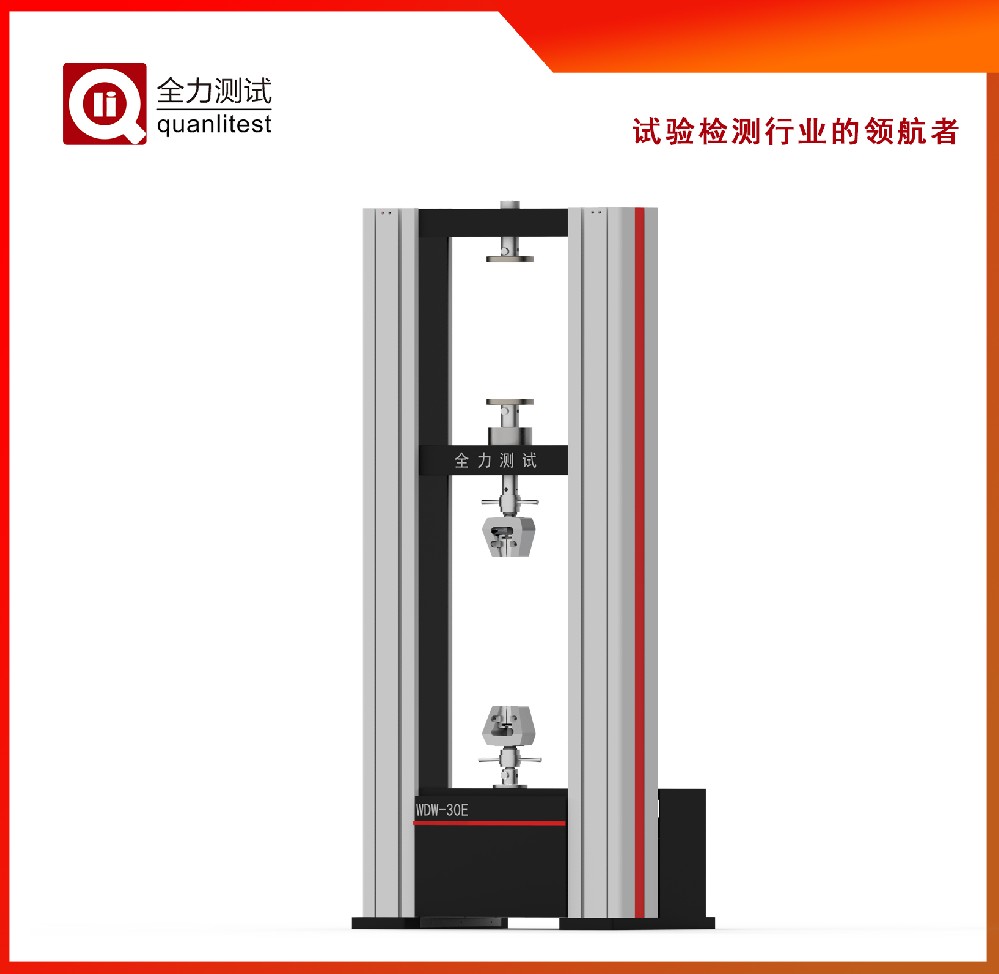 首屆微試樣力學(xué)試驗(yàn)方法專題研討會(huì)